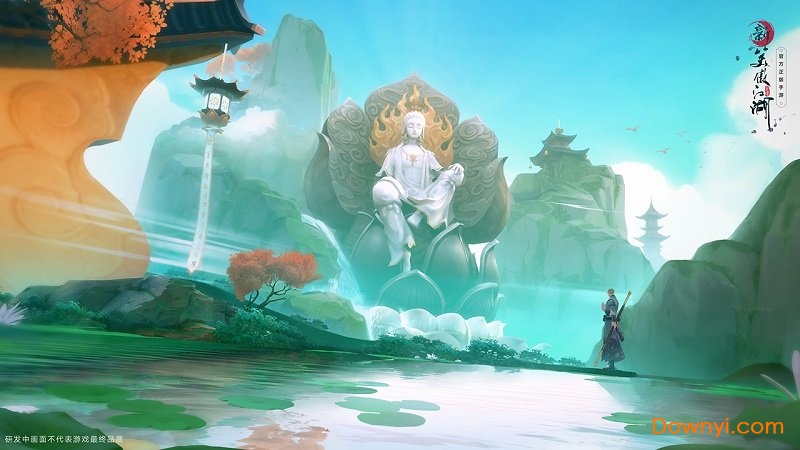 新笑傲江湖无限元宝版 游戏截图